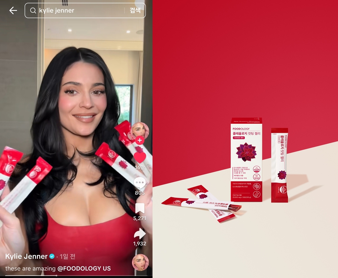 카일리제너도 반한 K-이너뷰티… 푸드올로지 ‘컷팅 젤리’ 최애템으로 소개 27-Image